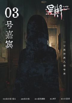 星期一-资料图