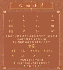 柿柿如意-资料图