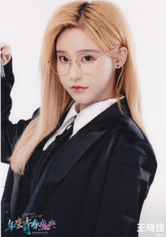 王晓佳 22表情包生写 ver.C