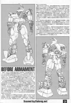 MG MS-05B 扎古Ⅰ-资料图