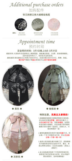 刺绣铃兰 内搭-资料图
