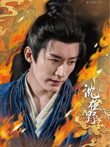 斗争卡1