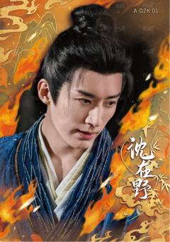 斗争卡1