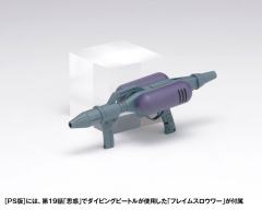 龙虱 PS版-资料图