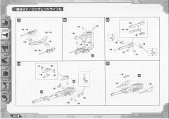 Highend Master Model RZ-009 机动奔狼 Irvine Custom-资料图