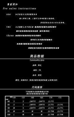 北樱-资料图