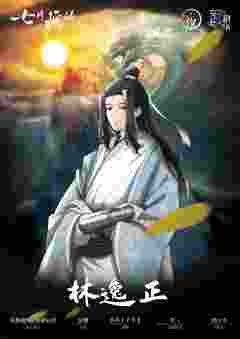 七月槐岭-资料图