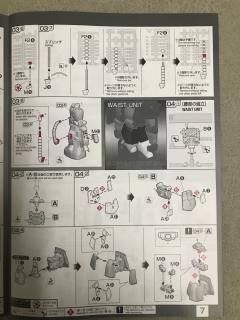 RG MS-06R-1A 高机动型扎古Ⅱ 黑色三连星-资料图