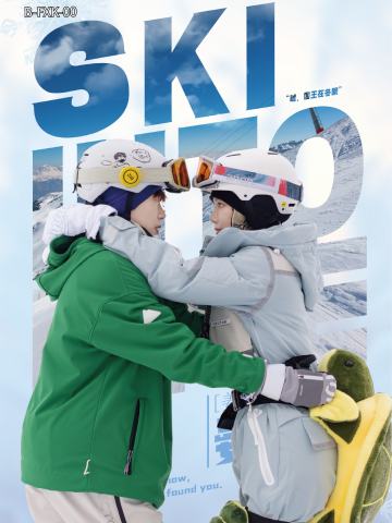 飞雪卡