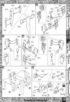 MG RGZ-91 灵格斯-资料图