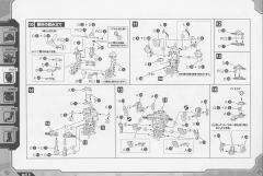 Highend Master Model EZ-015 格斗金刚 银金刚 Schwartz ver.-资料图