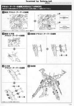 Variable Infinity 白色闪光 Movie Color Ver.-资料图