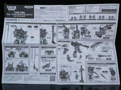 ROBOT魂 MS-09D 热带式样型大魔 ver. A.N.I.M.E.-资料图