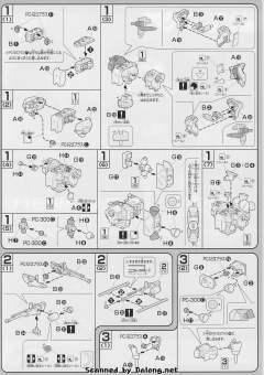 HG00 MSJ-06Ⅱ-E 铁人式 宇宙型-资料图