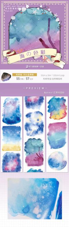 海の色彩-资料图