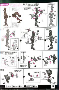 RG GNT-0000 00量子型 Trans-Am 透明版-资料图