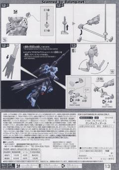 FM 高达铁血孤儿模型系列 ASW-G-XX 维达尔高达-资料图