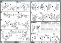 MG MVF-X08 天蚀高达-资料图