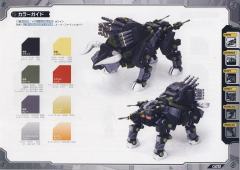 Highend Master Model RZ-031 Dibison Marking Plus Ver.-资料图