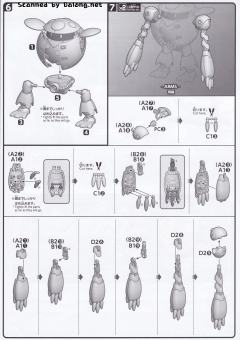 HGBD PEN-01M 桃桃卡普尔-资料图