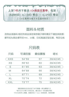 半岛森林-资料图