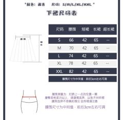摘星辰.水手服-资料图