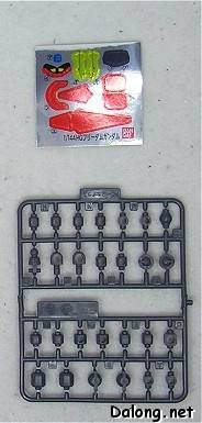 HG高达 SEED 流星系统 ZGMF-X10A 自由高达-资料图