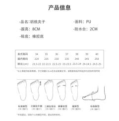 胡桃夹子-资料图