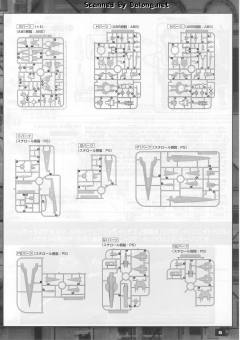 MG GN-0000/7S 七剑型00高达 GN-0000GNHW/7SG 00高达七剑/G Trans-Am 模式-资料图