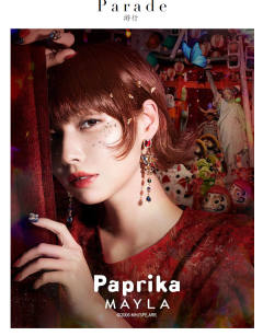 Paprika ICONIQUE EAR OBJET 红辣椒 合作款 主题耳饰-资料图