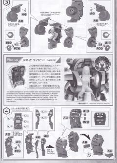 光武・改 Kanzaki Sumire Custom-资料图
