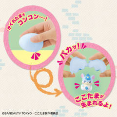Cocotama Doll 荔枝-资料图