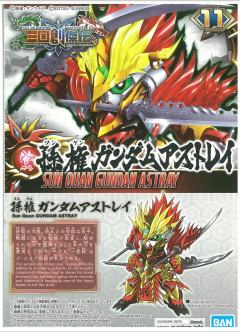 SD三国创杰传 孙权异端高达-资料图