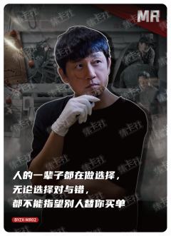 档案证言卡