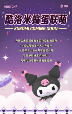 小隐藏-奇妙倒立伞-资料图