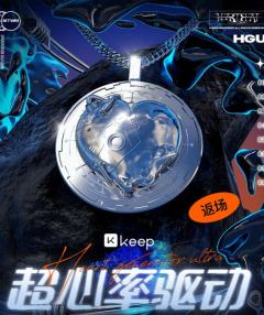 超心率驱动-资料图