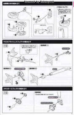 女神装置 一条绫香-资料图