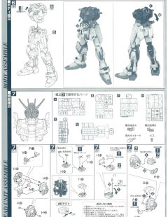 PG MBF-02+AQM/E+X01 空战型嫣红强袭-资料图
