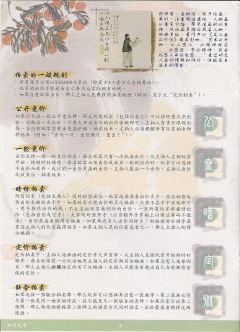 现代艺术-资料图