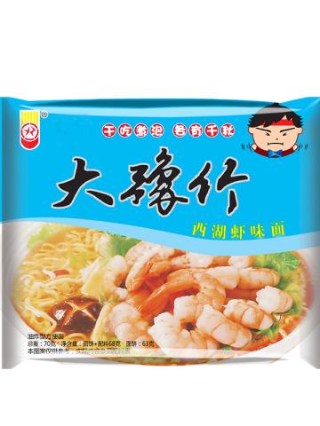 大豫竹-西湖虾味面