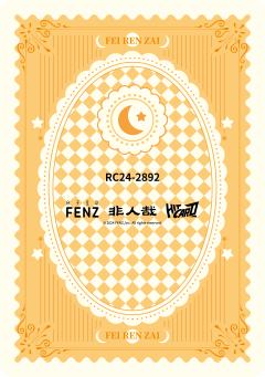 田园野趣系列10-资料图