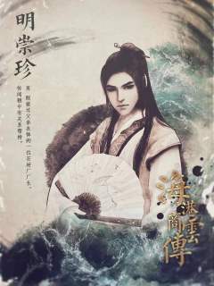 海港商云传-资料图