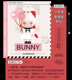 BUNNY-资料图