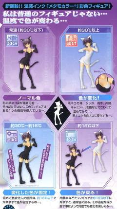 Metamo Figure 长门有希 猫 ver.-资料图