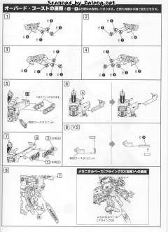 D-Style 白色闪光-资料图