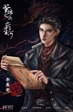 萤烛之上亦有星河-资料图