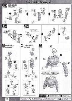 MG ZGMF-1000/A1 炮击型扎古勇士 露娜玛利亚·霍克专用机 Clear Color-资料图