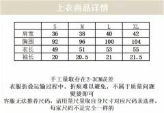 虎斑猫联名水手服-资料图