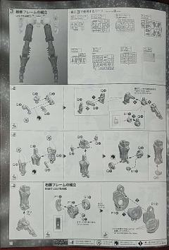 PG GN-001 能天使高达-资料图