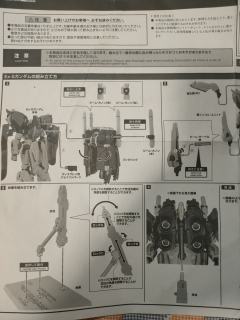 METAL ROBOT魂 MSA-0011 Ext Ex-S高达-资料图